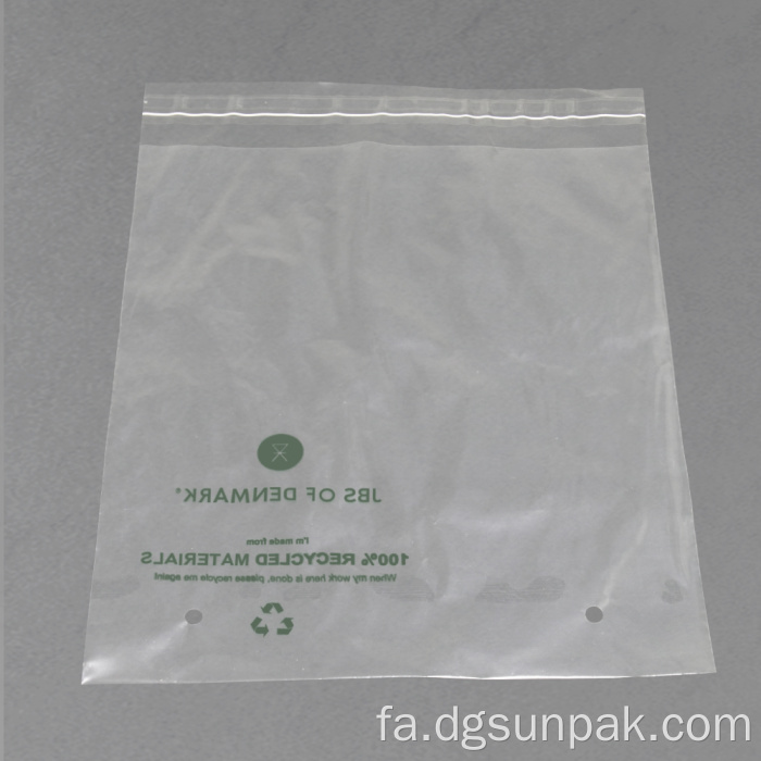 کیسه هشدار خفگی بسته بندی لباس GRS 100٪ بازیافتی